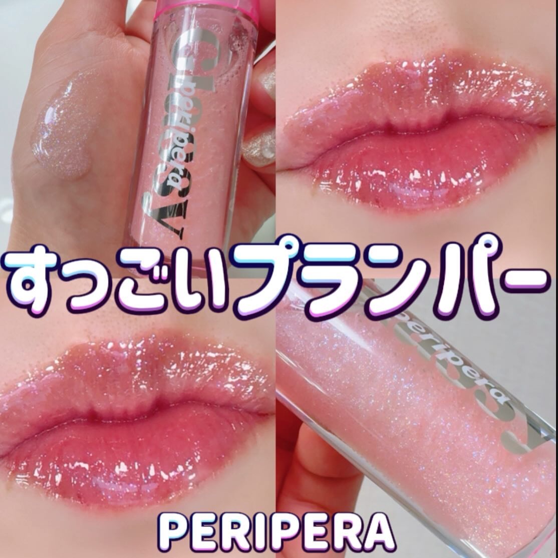 インク グラスティング リップ グロス P01 ビーオンファイア(BE ON FIRE)/PERIPERA/リップグロスを使ったクチコミ（1枚目）