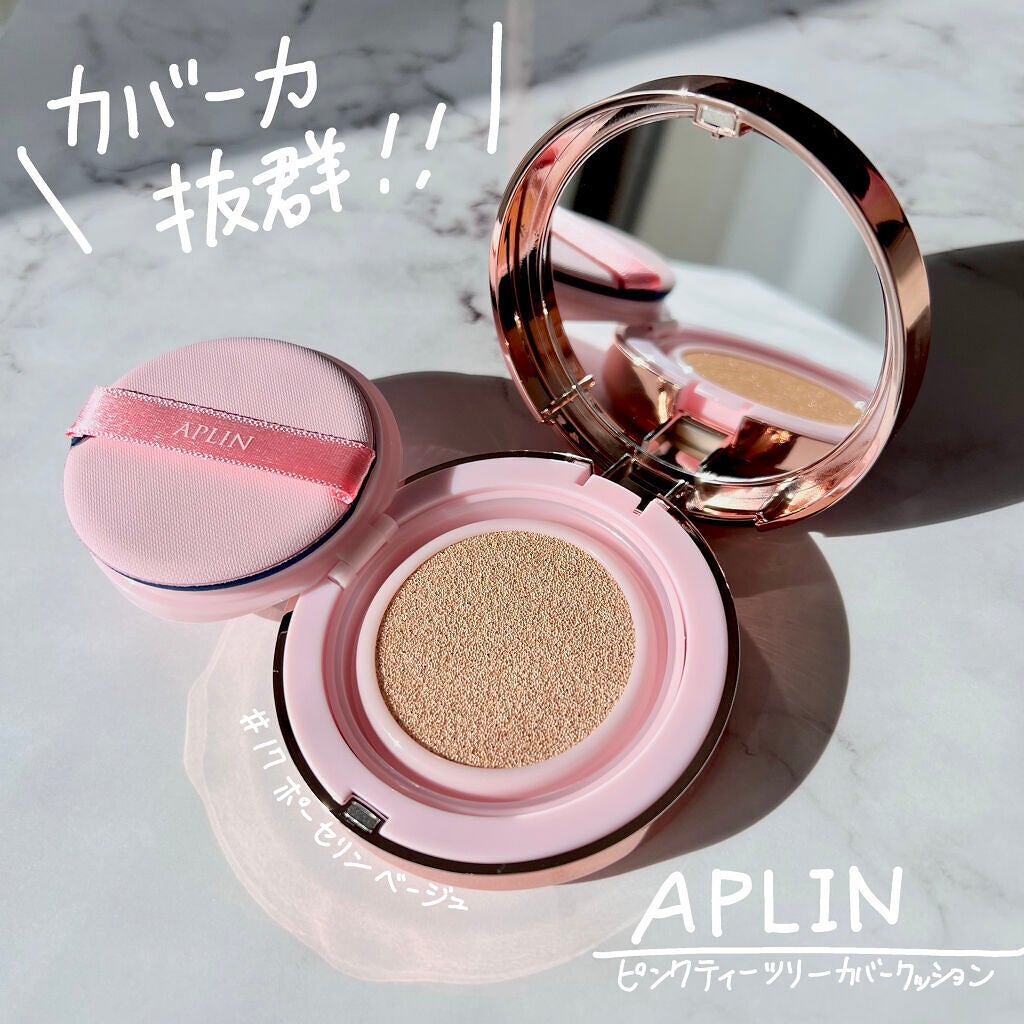 ピンクティーツリーカバークッション/APLIN/クッションファンデーションを使ったクチコミ(1枚目)