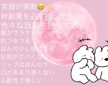 🧸鶴田🧸 on LIPS 「こんばんは🐯🌙🌙🐝김하니🐝🌙です！実は私…今まで20人以上に告..」（2枚目）