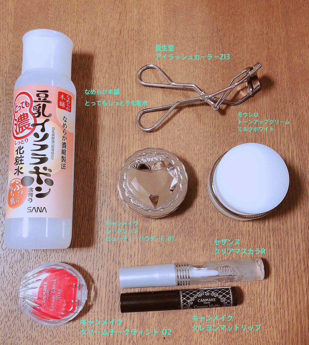 クリームチーク ティント/キャンメイク/ジェル・クリームチークを使ったクチコミ（2枚目）