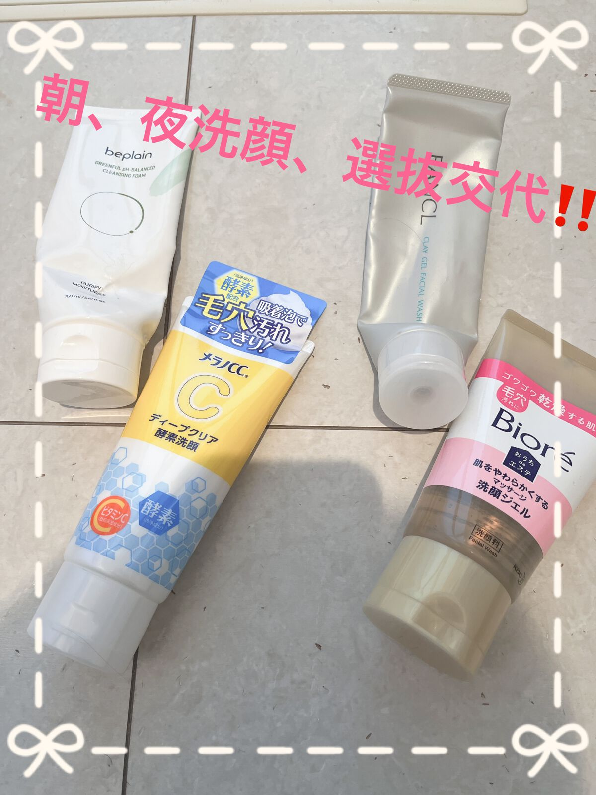 泥ジェル洗顔/ファンケル/その他洗顔料を使ったクチコミ（1枚目）