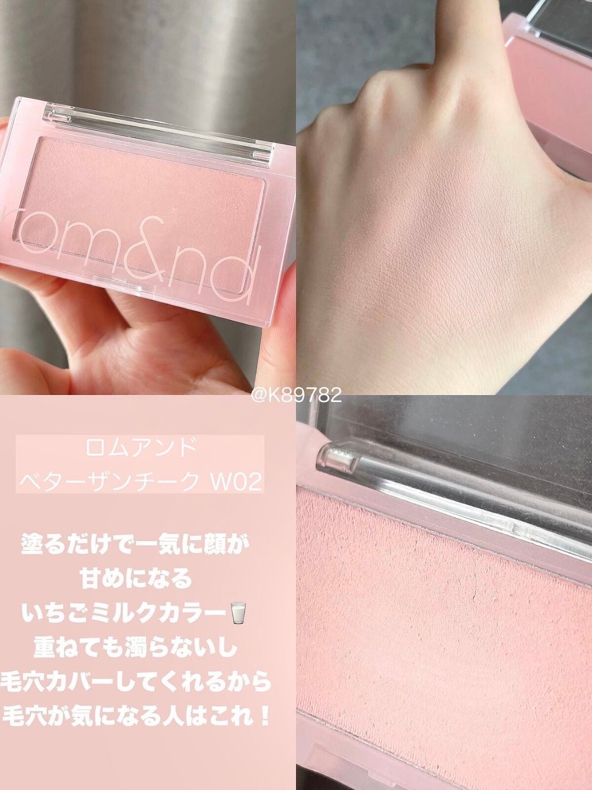 アピュー パステルブラッシャー/A’pieu/パウダーチークを使ったクチコミ(4枚目)