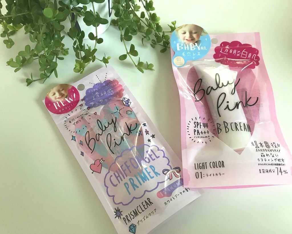 シフォンジェルプライマー/ベビーピンク/化粧下地を使ったクチコミ（1枚目）