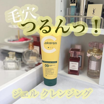 ビタバランスジェルクレンジング/.akaran/クレンジングジェルを使ったクチコミ(1枚目)