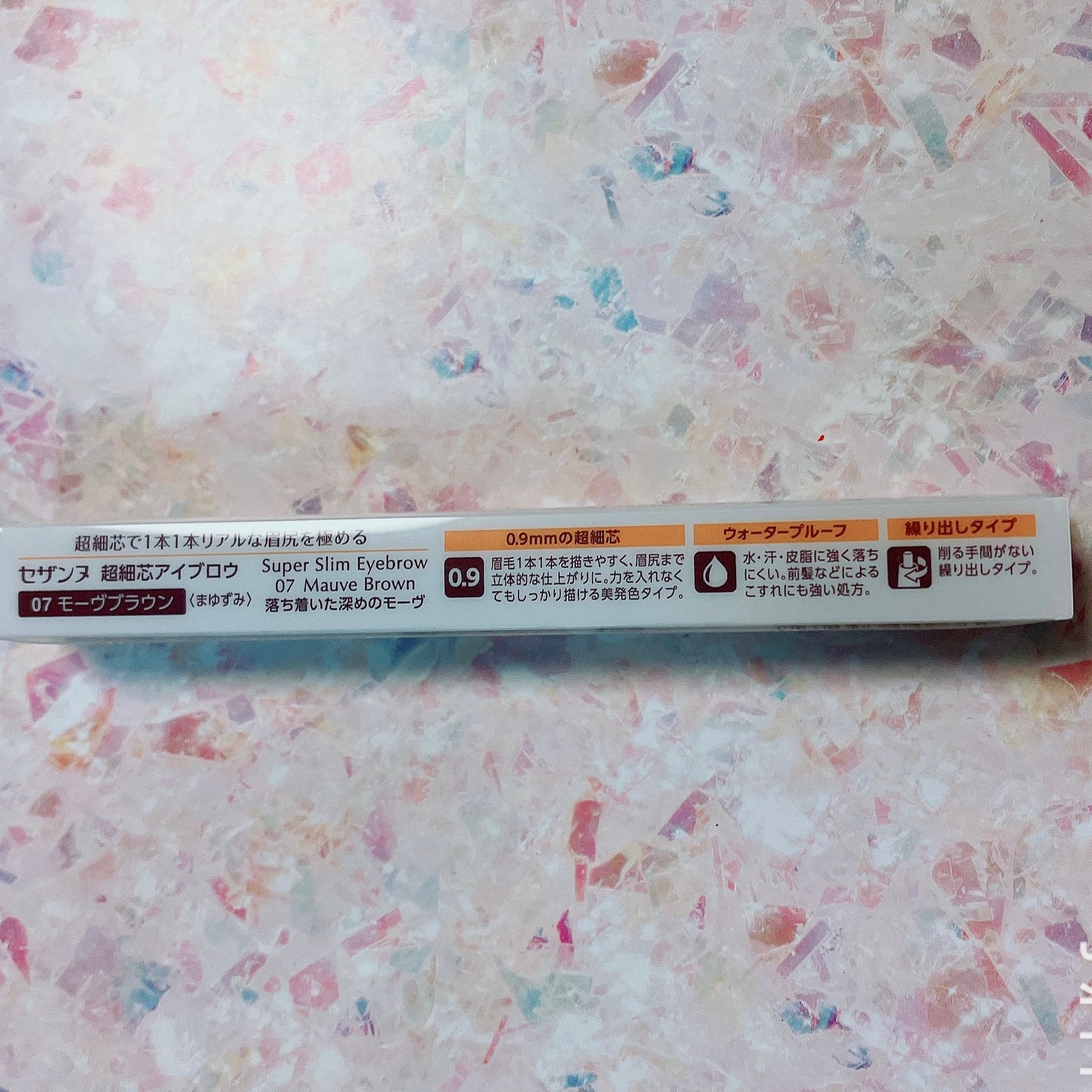 超細芯アイブロウ/CEZANNE/アイブロウペンシルを使ったクチコミ(5枚目)