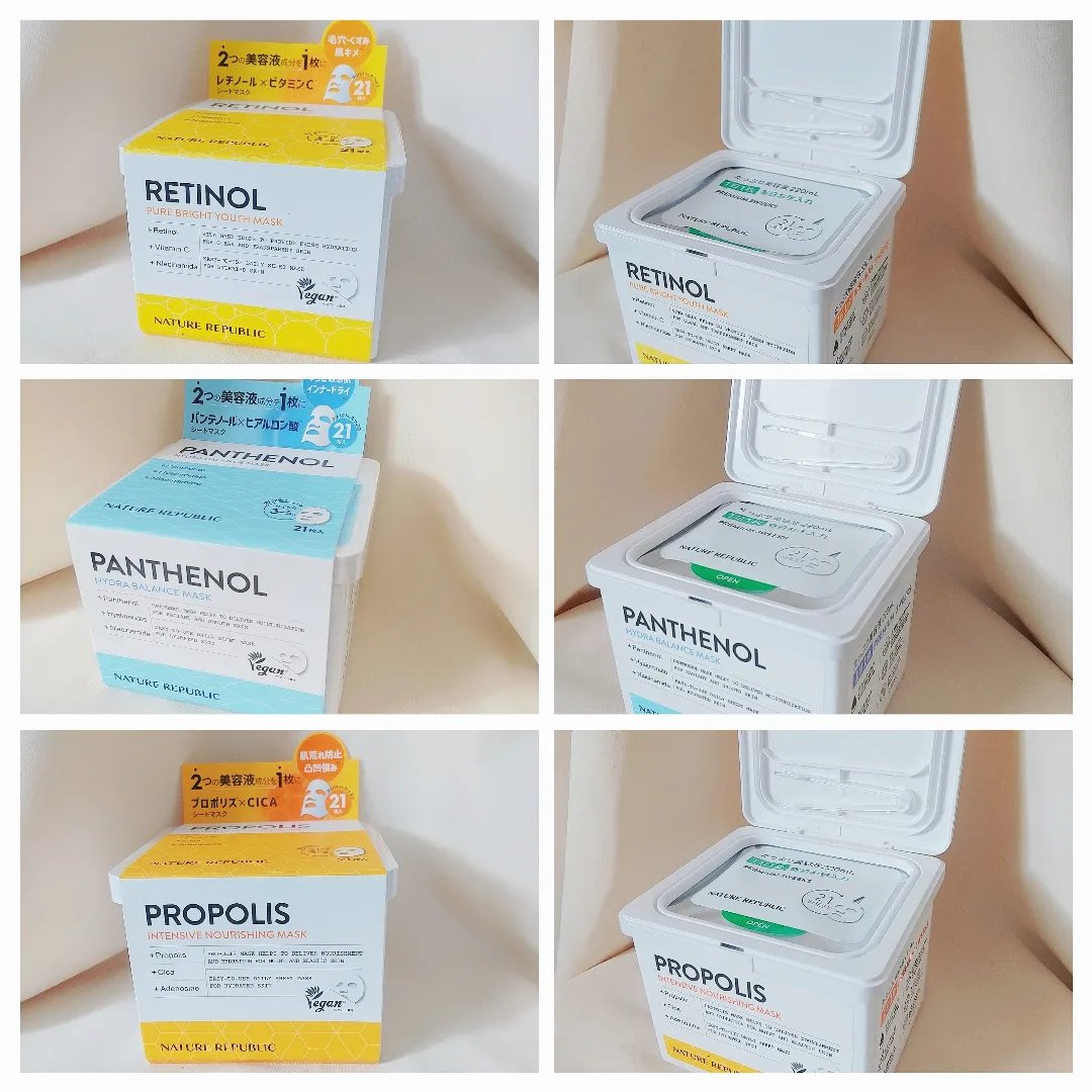 キューブマスク プロポリス/ネイチャーリパブリック/シートマスク・パックを使ったクチコミ（3枚目）