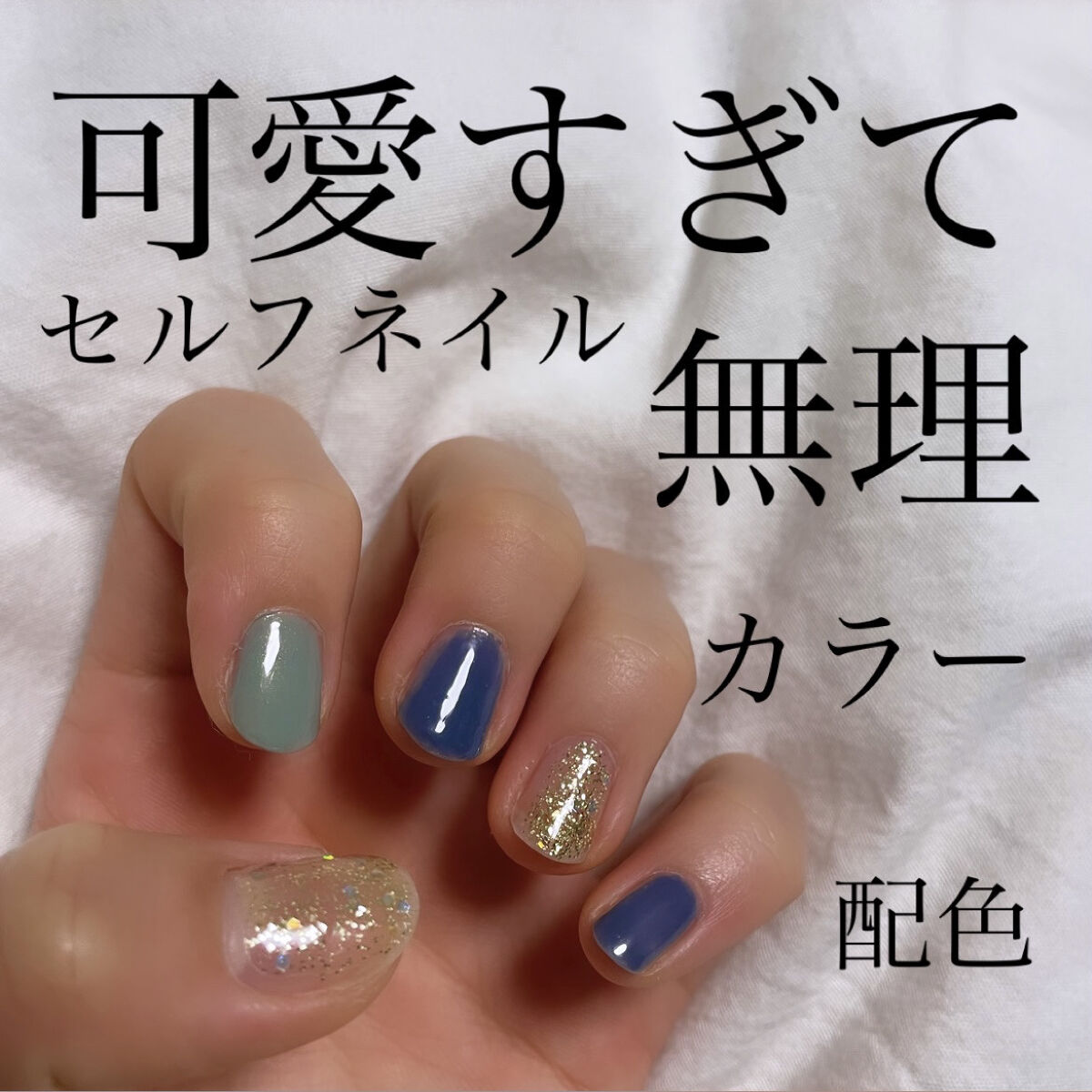 エモダ×ジェリー ネイルカラー/エモダ コスメティクス/マニキュアを使ったクチコミ（1枚目）