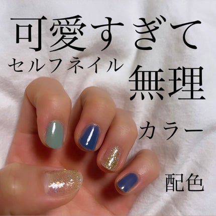 エモダ×ジェリー ネイルカラー/エモダ コスメティクス/マニキュアを使ったクチコミ(1枚目)