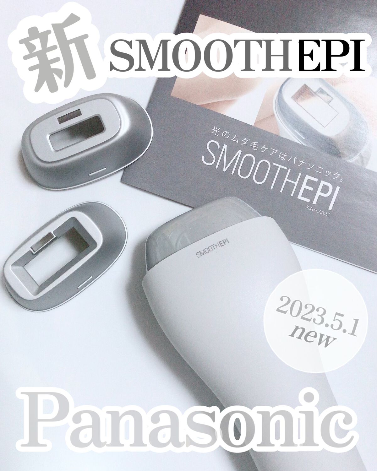 Panasonic　SMOOTHEPI ES-WG0A