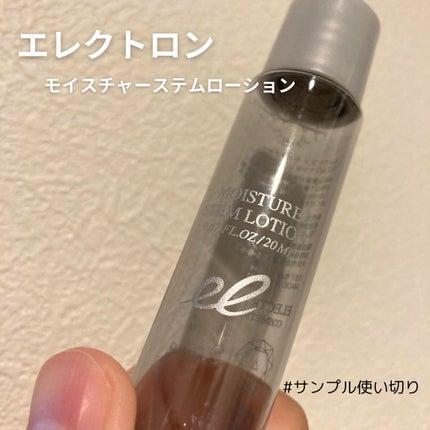 モイスチャーステムローション/ELECTRON/化粧水を使ったクチコミ(1枚目)