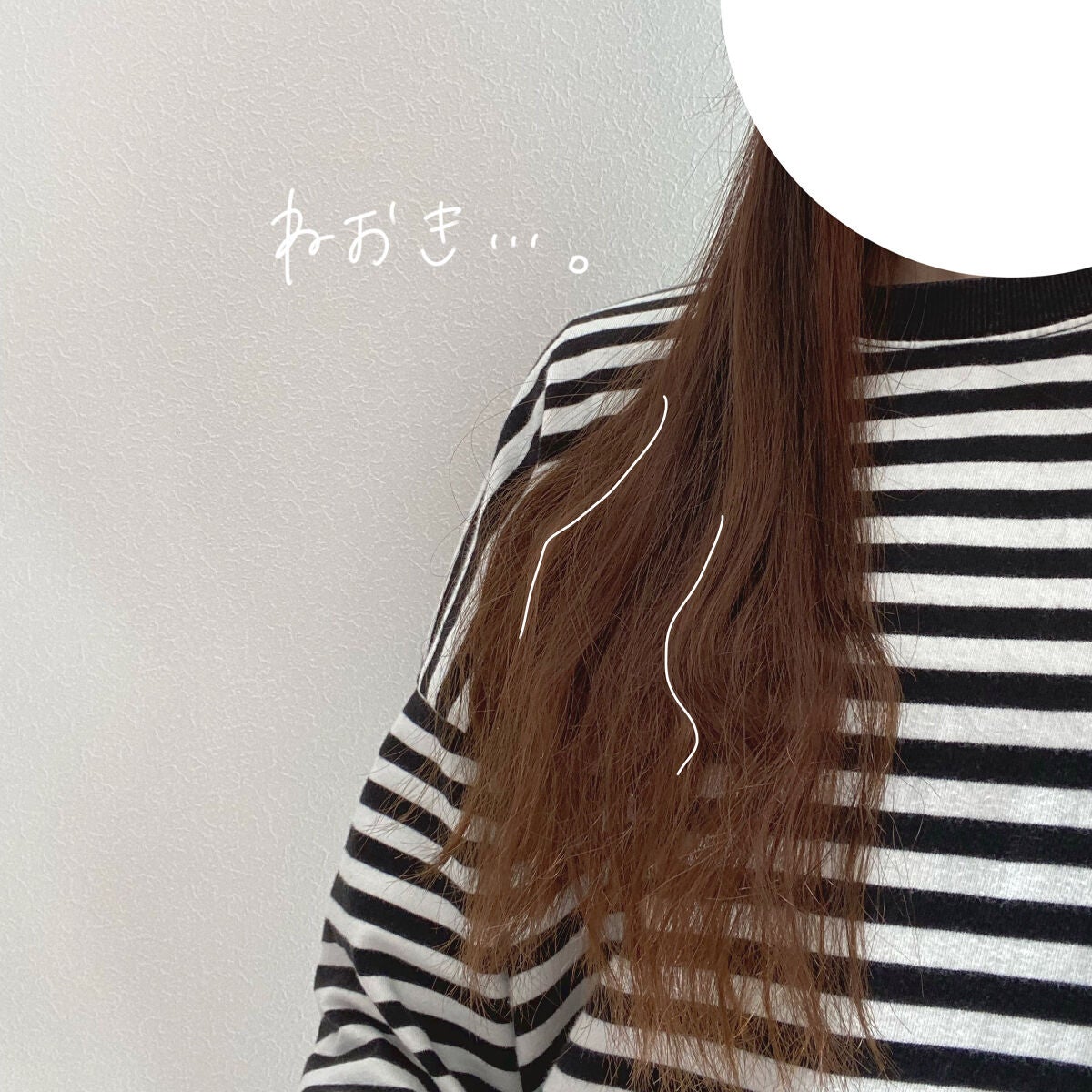 ダイアンボヌール/ヘアオイル/ダイアン/ヘアオイルを使ったクチコミ(2枚目)