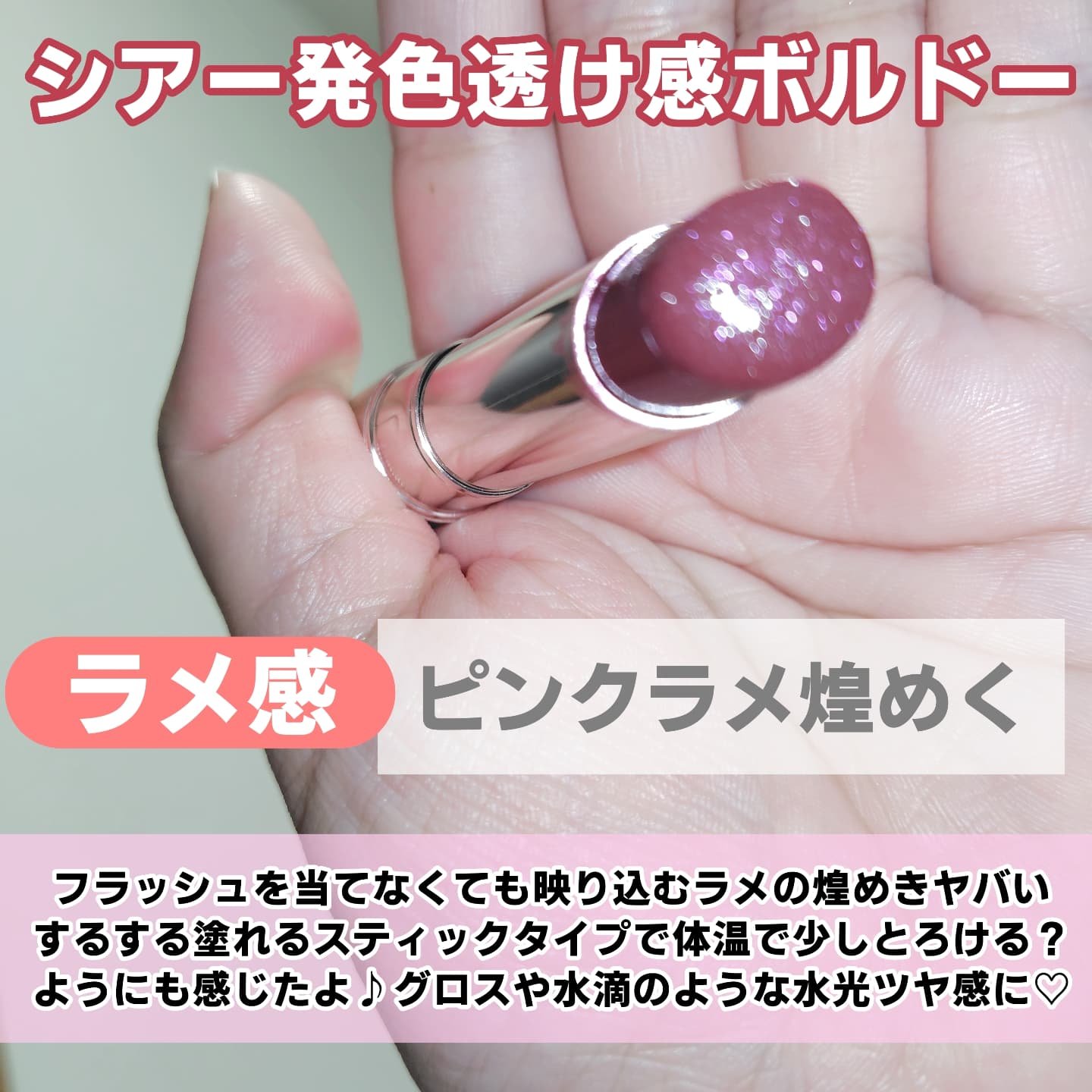 オペラ グロウリップティント/OPERA/リップティントを使ったクチコミ（3枚目）