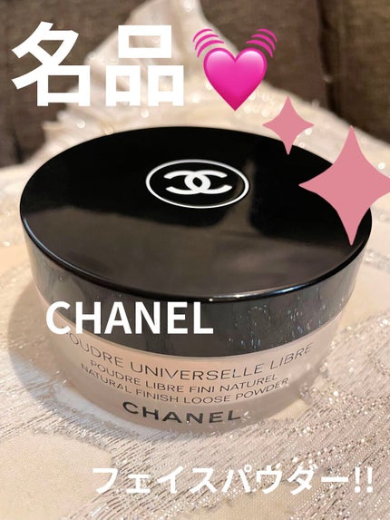 プードゥル ユニヴェルセル リーブル N 20 / CHANEL(シャネル プードゥル ユニヴェルセル リーブル N 20 / CHANEL(シャネル