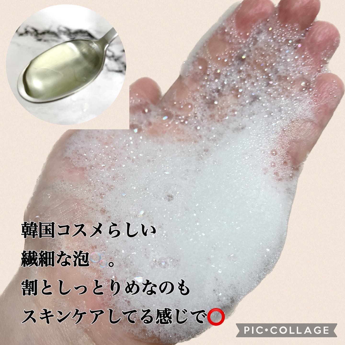 FOR MEN オールインワン デオウォッシュ/ONE THING/ボディソープを使ったクチコミ（3枚目）