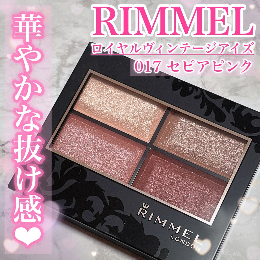 ロイヤルヴィンテージ アイズ/リンメル ロンドン/アイシャドウパレットを使ったクチコミ(1枚目)