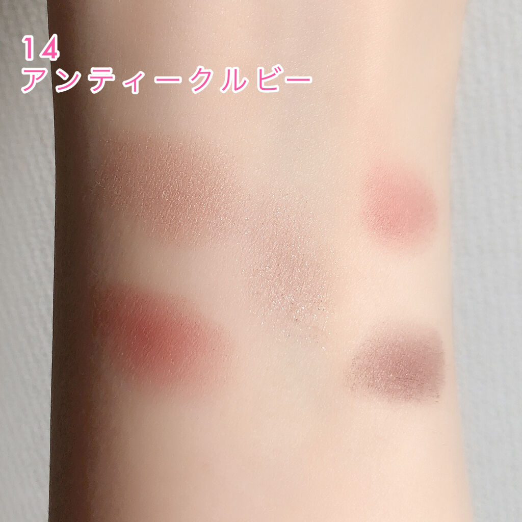 【旧品】パーフェクトスタイリストアイズ/キャンメイク/アイシャドウパレットを使ったクチコミ（3枚目）