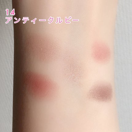 【旧品】パーフェクトスタイリストアイズ/キャンメイク/アイシャドウパレットを使ったクチコミ(3枚目)