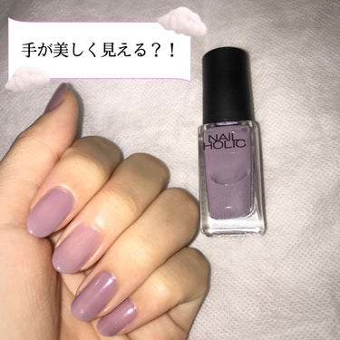 ネイルホリック Dusty pastel color/ネイルホリック/マニキュアを使ったクチコミ（1枚目）