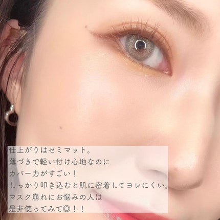 ãã¹ã¯ãã£ãããªãŒã«ã«ããŒã¯ãã·ã§ã³/TIRTIR(ãã£ã«ãã£ã«)/ã¯ãã·ã§ã³ãã¡ã³ããŒã·ã§ã³ã䜿ã£ãã¯ãã³ãïŒ6æç®ïŒ