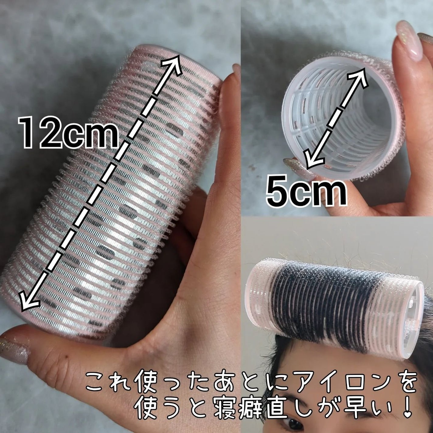 ビッグサイズ前髪ヘアロール/fillimilli/ヘアケアグッズを使ったクチコミ(2枚目)