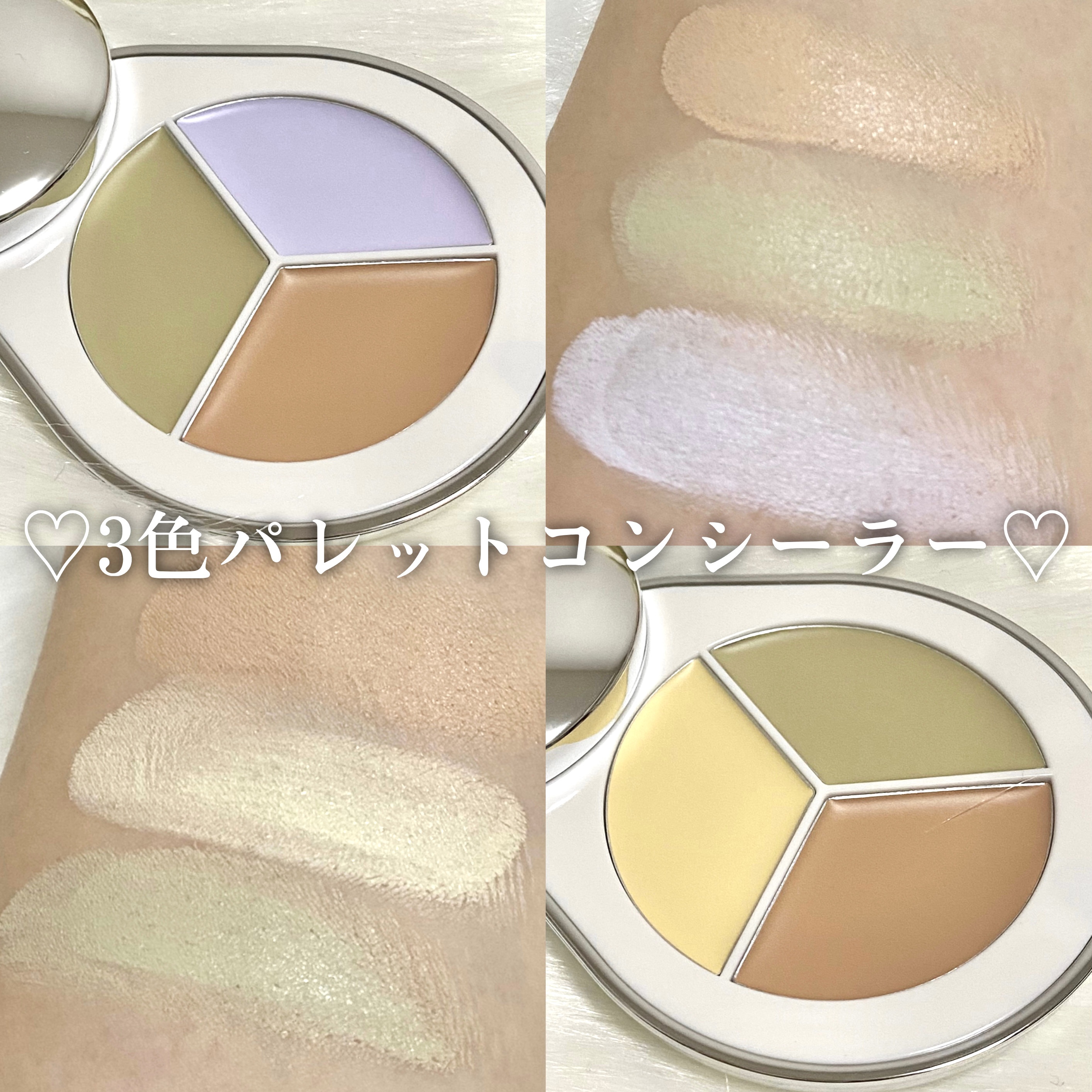 パーフェクトカバー コンシーラーパレット/Dear.A/パレットコンシーラーを使ったクチコミ（1枚目）