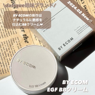 EGF BBクリーム/BY ECOM/BBクリームを使ったクチコミ（2枚目）