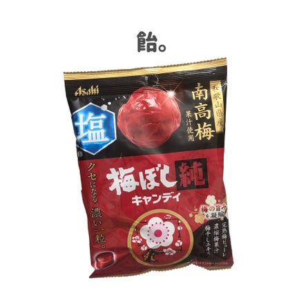 美人酒風呂 熱燗風呂 暖かな陽射しと甘い果実の香り/菊正宗/生薬系入浴剤を使ったクチコミ(5枚目)