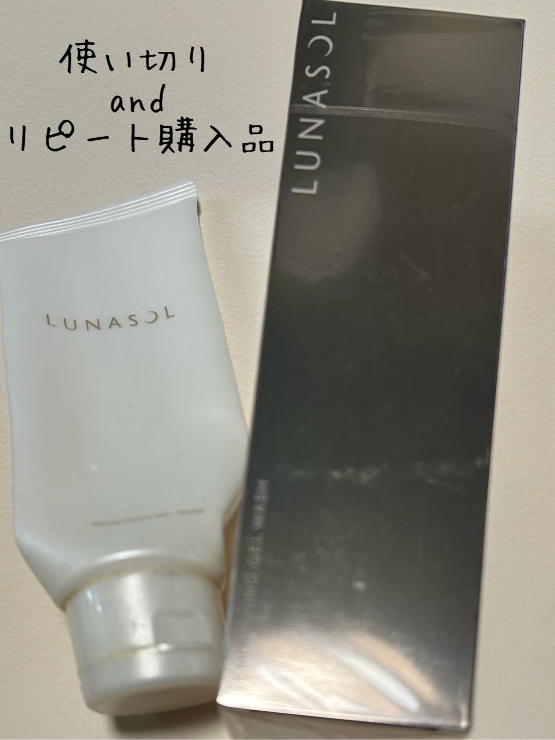 スムージングジェルウォッシュ/LUNASOL/その他洗顔料を使ったクチコミ(1枚目)