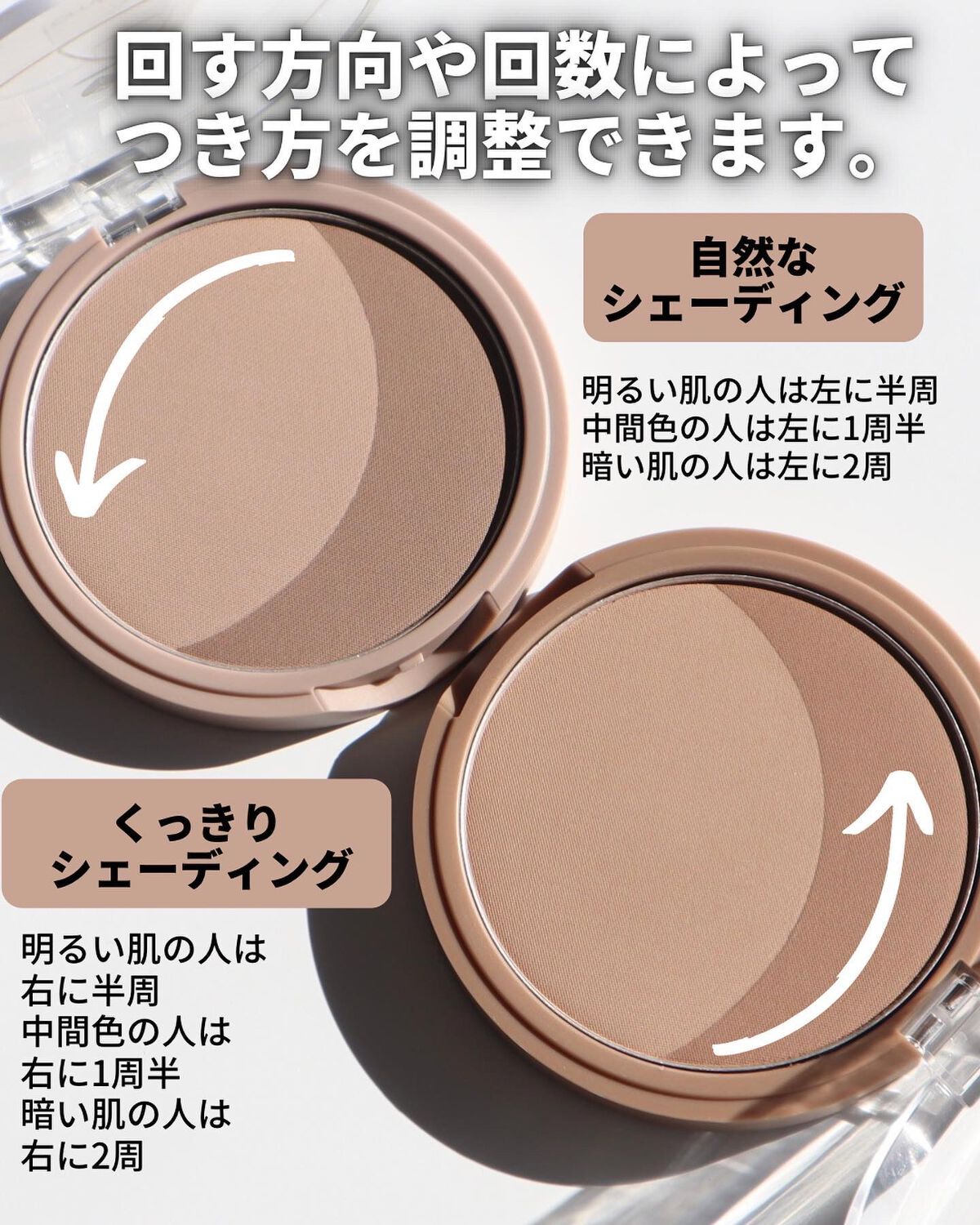 ベターザンシェイプ/rom&nd/シェーディングを使ったクチコミ(5枚目)