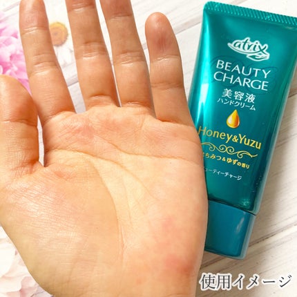 ビューティーチャージ はちみつ&ゆずの香り/アトリックス/ハンドクリームを使ったクチコミ(3枚目)