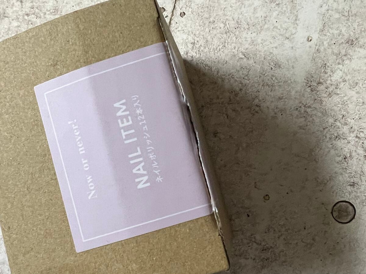 pa ネイルカラー プレミア/pa nail collective/マニキュアを使ったクチコミ(4枚目)