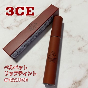 3CE VELVET LIP TINT/3CE/口紅を使ったクチコミ（1枚目）