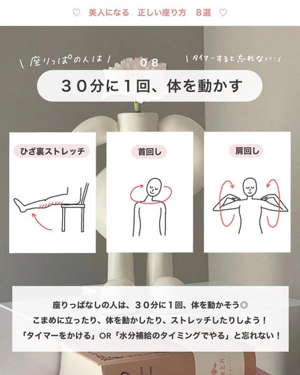 アビ|お金をかけない美容♡ on LIPS 「アビ|お金をかけない美容((@ave_biyou))←tap※..」(9枚目)