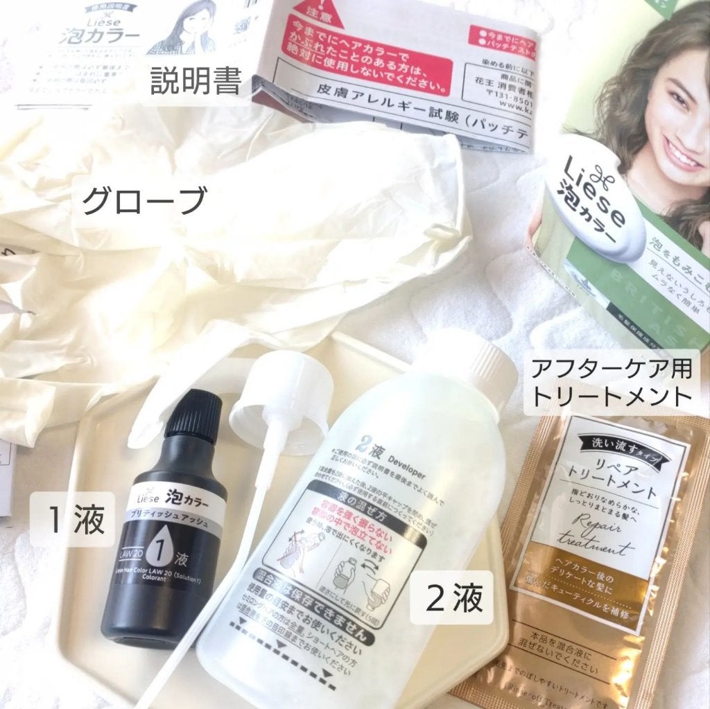泡カラー/リーゼ/ヘアカラーを使ったクチコミ(6枚目)