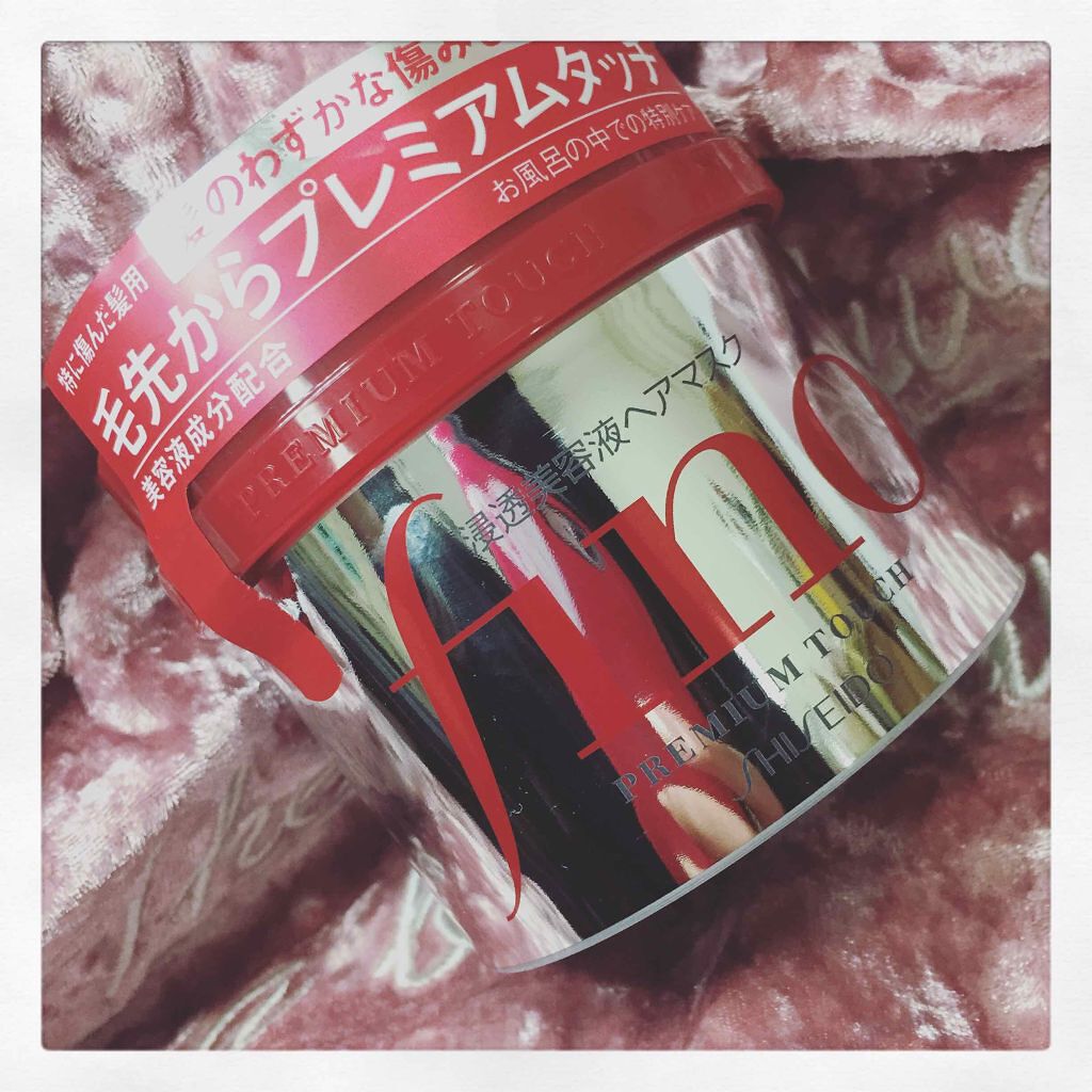 フィーノ　プレミアムタッチ　濃厚美容液ヘアマスク/フィーノ/ヘアマスク・ヘアパックを使ったクチコミ（1枚目）