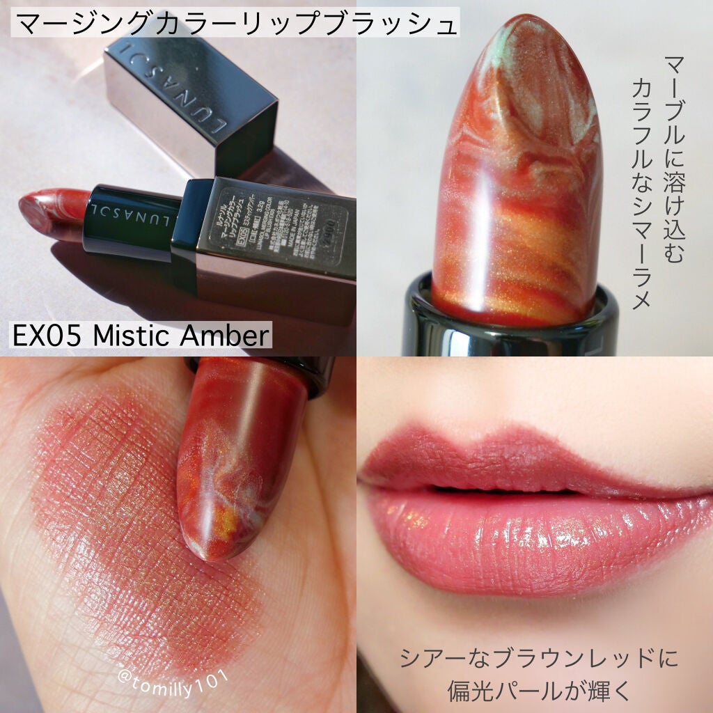 アイカラーレーション/LUNASOL/アイシャドウパレットを使ったクチコミ(9枚目)