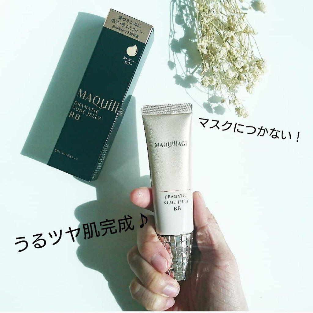 ドラマティック ヌードジェリーBB/マキアージュ/BBクリームを使ったクチコミ（1枚目）
