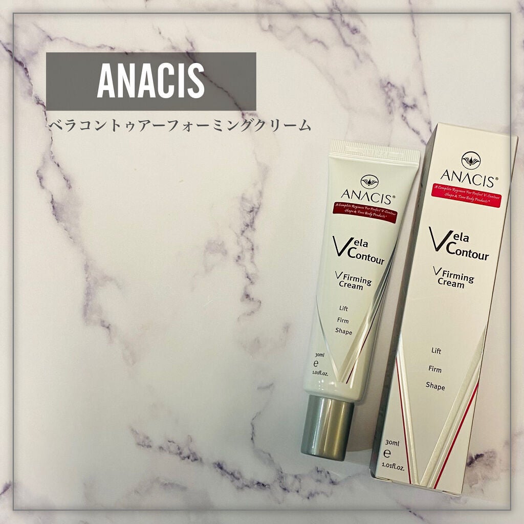 ベラコントゥアーフォーミングクリーム/ANACIS/フェイスクリームを使ったクチコミ(2枚目)