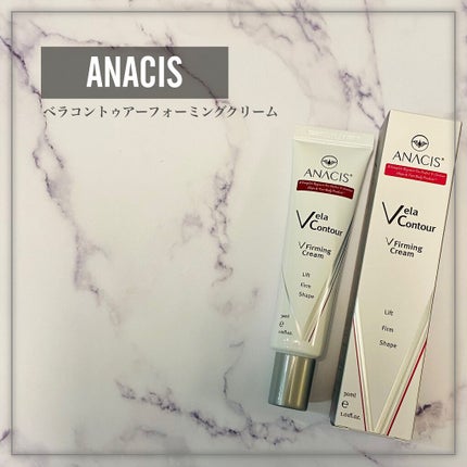 ベラコントゥアーフォーミングクリーム/ANACIS/フェイスクリームを使ったクチコミ(2枚目)