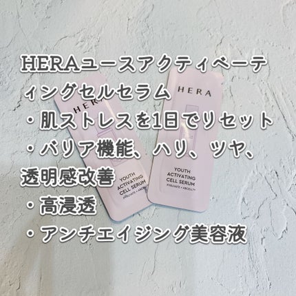 ステムⅢアンプル/IOPE/美容液を使ったクチコミ(5枚目)