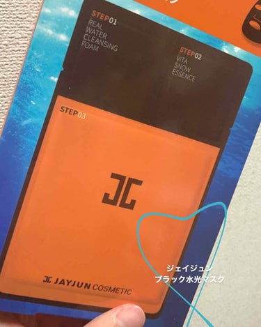 ジェイジュン
ブラック水光マスク

リップスさんから頂きました！！
ありがとうございます！！

使って見た所ほんとにオススメです！！
韓国の物なのかな？美容大国流石っすって感じです。頭アガりません。👶🏻