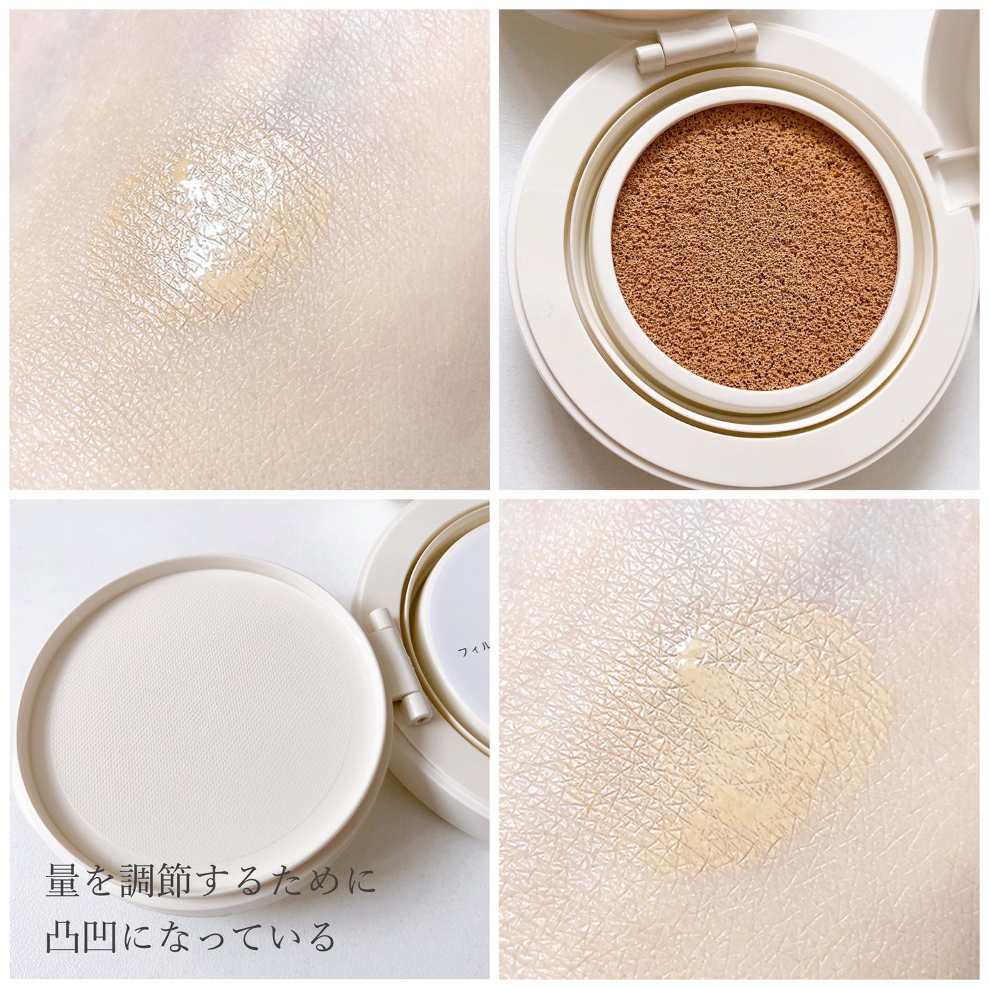 ããã©ã«ã¯ãã·ã§ã³BB/ONLY MINERALS/BBã¯ãªãŒã ã䜿ã£ãã¯ãã³ãïŒ3æç®ïŒ