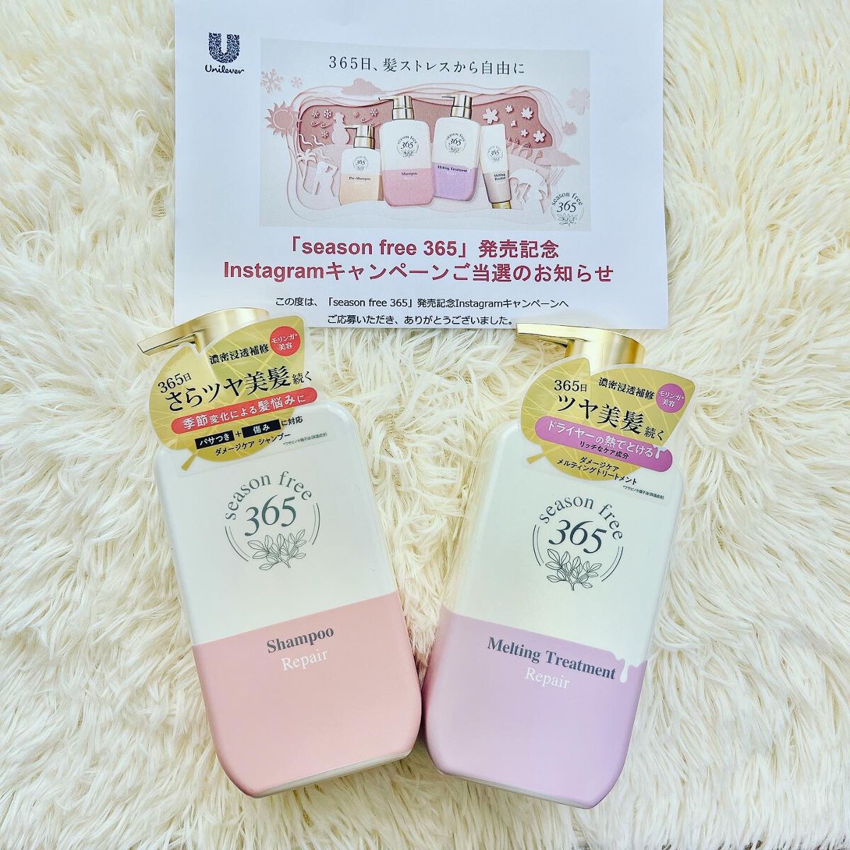 リペア シャンプー/メルティングトリートメント/season free 365/市販シャンプーを使ったクチコミ(1枚目)