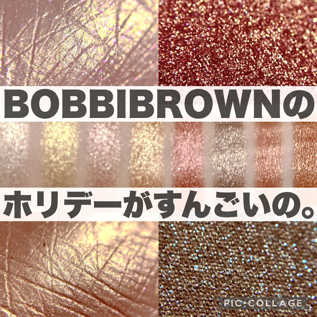リュクス プレシャス メタルズ アイシャドウ パレット/BOBBI BROWN/アイシャドウパレットを使ったクチコミ（1枚目）