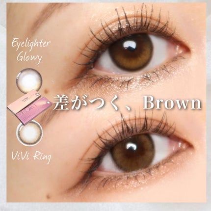 Glowy 1day/OLENS/ワンデー(1DAY)カラコンを使ったクチコミ(1枚目)