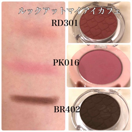 ルックアット マイアイ カフェ/ETUDE/単色アイシャドウを使ったクチコミ(3枚目)