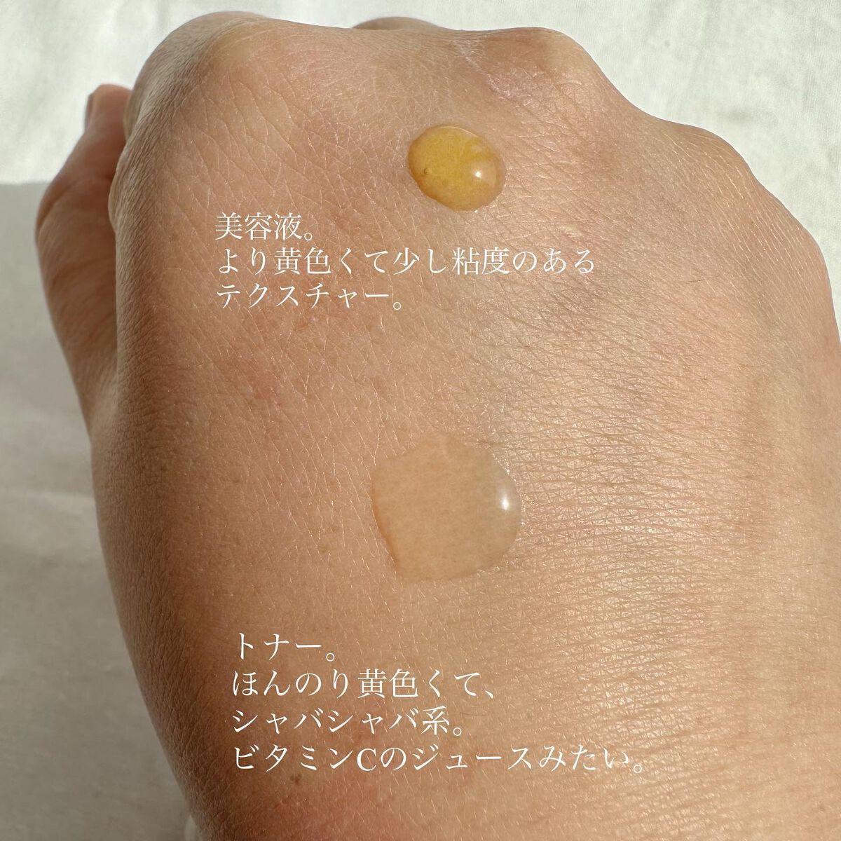 ビタシープラス 化粧水/MISSHA/化粧水を使ったクチコミ（3枚目）