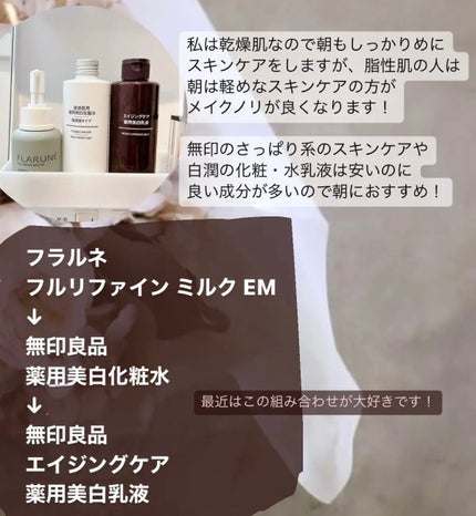 ハトムギ化粧水(ナチュリエ スキンコンディショナー R )/ナチュリエ/化粧水を使ったクチコミ(6枚目)