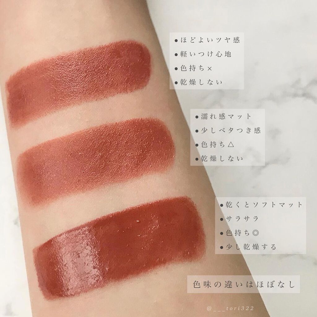 ディグニファイド リップス/Celvoke/口紅を使ったクチコミ(6枚目)