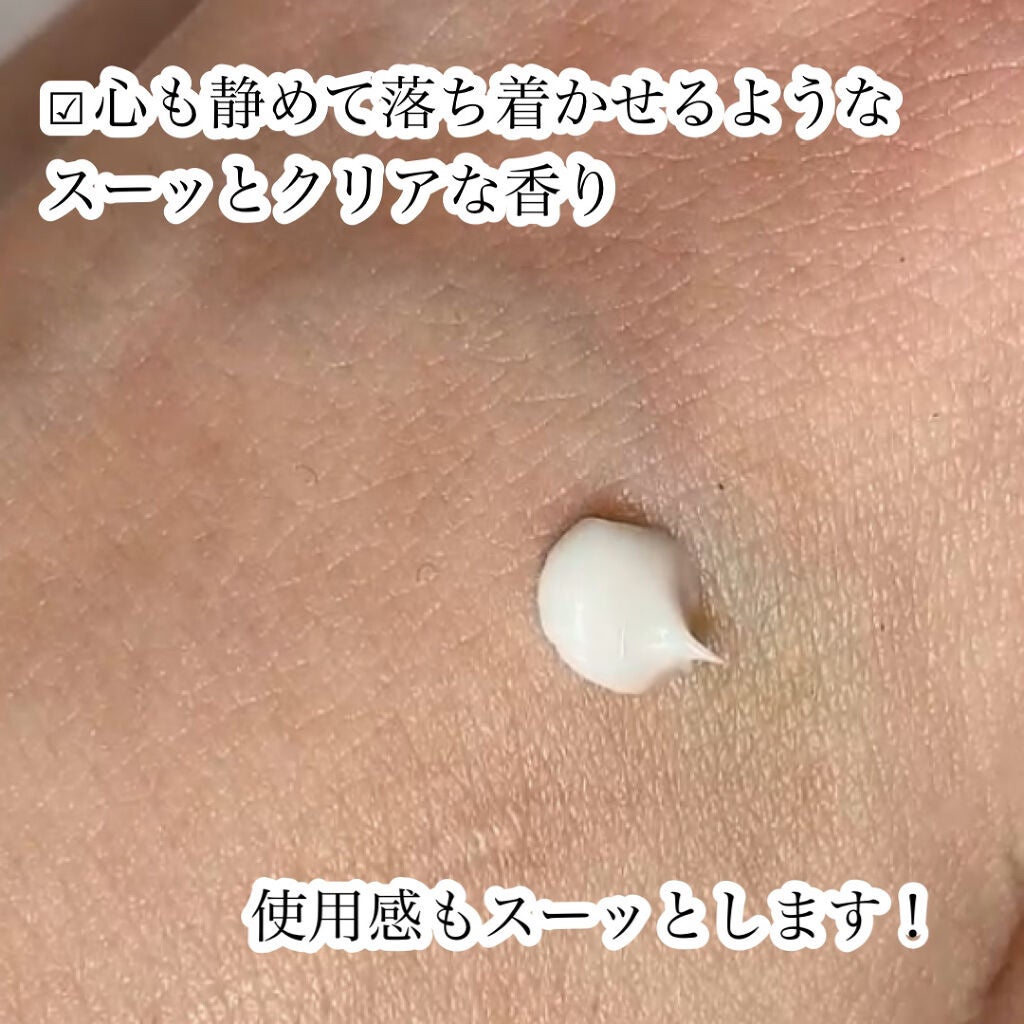 インテンシブ エキナセアクリーム/ARGITAL/フェイスクリームを使ったクチコミ(4枚目)